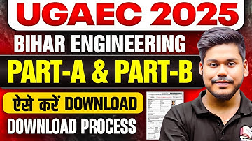 UGEAC 2025 PART A & PART B DOWNLOAD PROCESS || BIHAR ENGINEERING ADMISSION 2025 || BIHAR UGEAC 2025