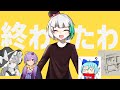 第一回紅白TRPG動画合戦 同時視聴配信