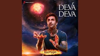 Deva Deva (From 'Brahmastra (Telugu)')