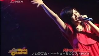 カラフル・トーキョーサウンズ・NO.9/Aira Mitsuki：未使用品CD Aira Mitsuki (アイラミツキ) / カラフル・トーキョーサウンズ