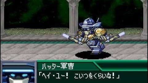 Super Robot Taisen K: Hatter All Attacks