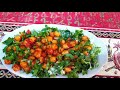 #Սիսեռով չտեսնված համեղ #աղցան/ Салат с #нутом / Вкуснейший #рецепт/ Salad with nuts -Recipe by Mila
