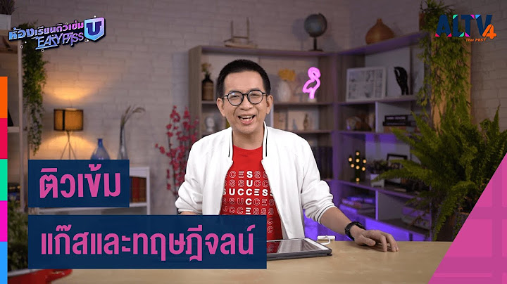 ค ม ระ แอลอ ด ท ว ร น altv-1905