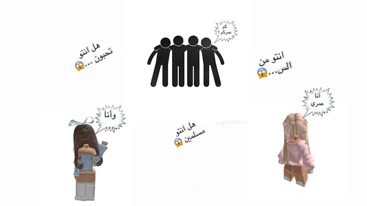جاوبنا على اسئلتكم الحلوه مثلكم والصدمه…😱