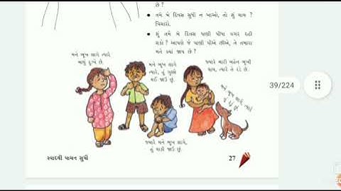 Std 5 | Aaspas | Ch 3 | Part 2