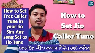 How to Set Jio Caller Tune In Jiosaavn App screenshot 5