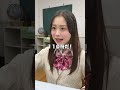 点数ごまかされるJK雀士