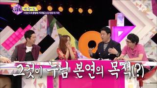 화신(안문숙,서인영,임수향,최원영) 20130709 #36(9)