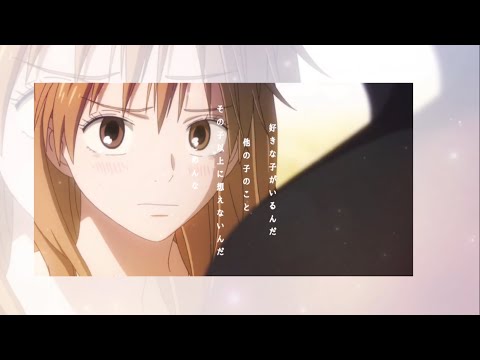 【 mad 】胡桃沢梅(君に届け) / 僕は君の事が好きだけど君は僕を別に好きじゃないみたい