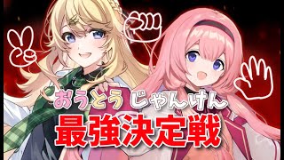 周央サンゴの配信のサムネイル画像