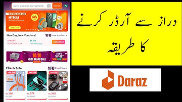Daraz App se Shopping kaise kare | daraz se order kaise kare | How to order on daraz app