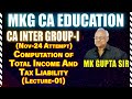 Computation of total income  tax liability lec 01 by mk gupta sir face to face batch