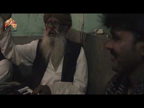 Ustad Rana Khan & Mame Khan Part III