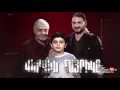 Վերջին հայրիկը, Սերիա 1 / The Last Father / Verjin hayrike