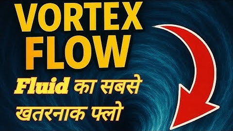 Vortex flow. Vortex flow fluid mechanics. Vortex flow metre#mechjoy#mechanicalguru #gateacademyplus