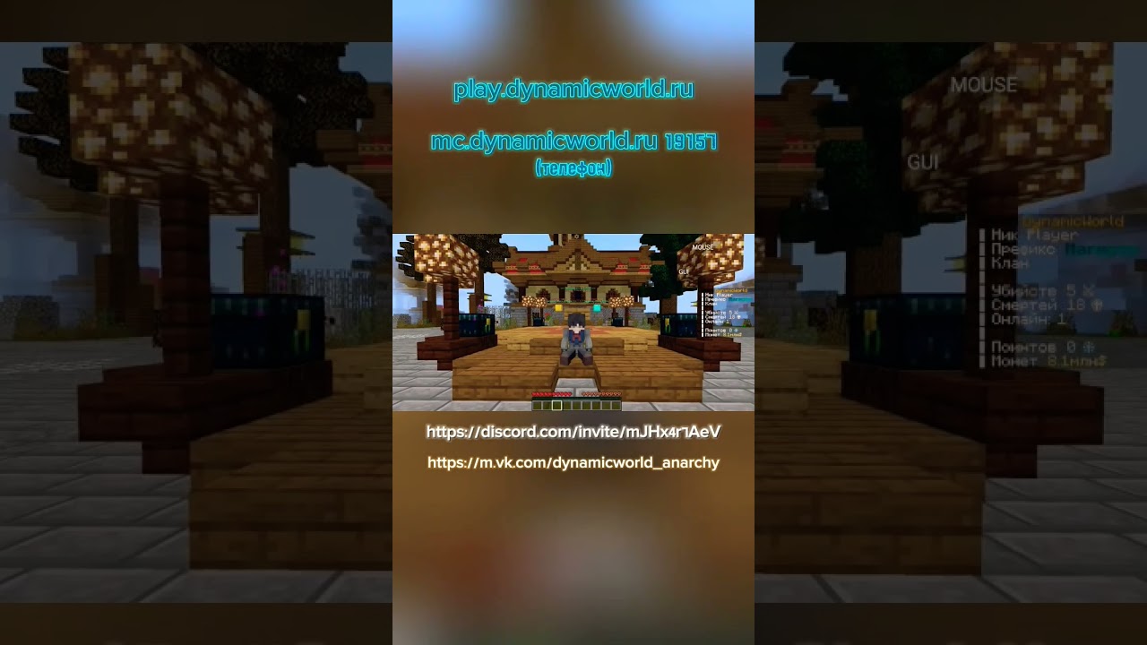 ИНФОРМАЦИЯ 