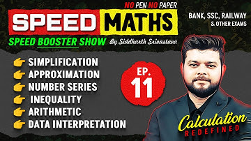 Bank, SSC, Railway and Other Exams | Speed Maths By Siddharth Srivastava | Episode-11