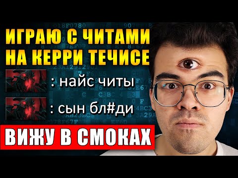 Видео: ТЕСТИРУЮ МАПХАК НА МИНЕРЕ | СЕРЕГА ПИРАТ О ТРАВОМАНЕ