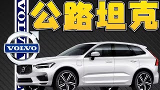 Is the road tank Volvo considered a luxury brand?