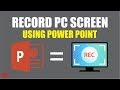कंप्यूटर स्क्रीन को रिकॉर्ड करे पॉवर पॉइंट की मदद से - Record Your Screen via Microsoft Power Point
