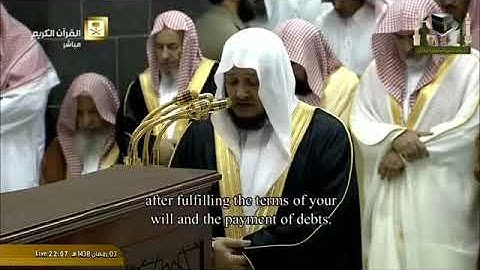 ما تيسّر من سورة النساء || صلاح باعثمان || الحرم المكي ||