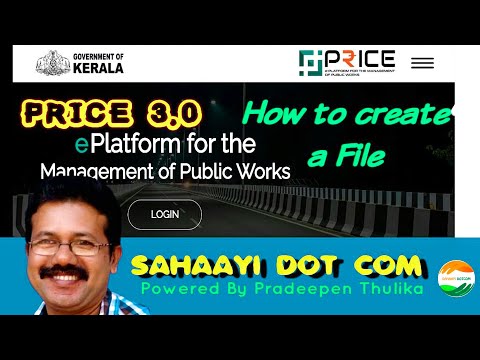 PRICE 3 0 - HOW TO CREATE A FILE