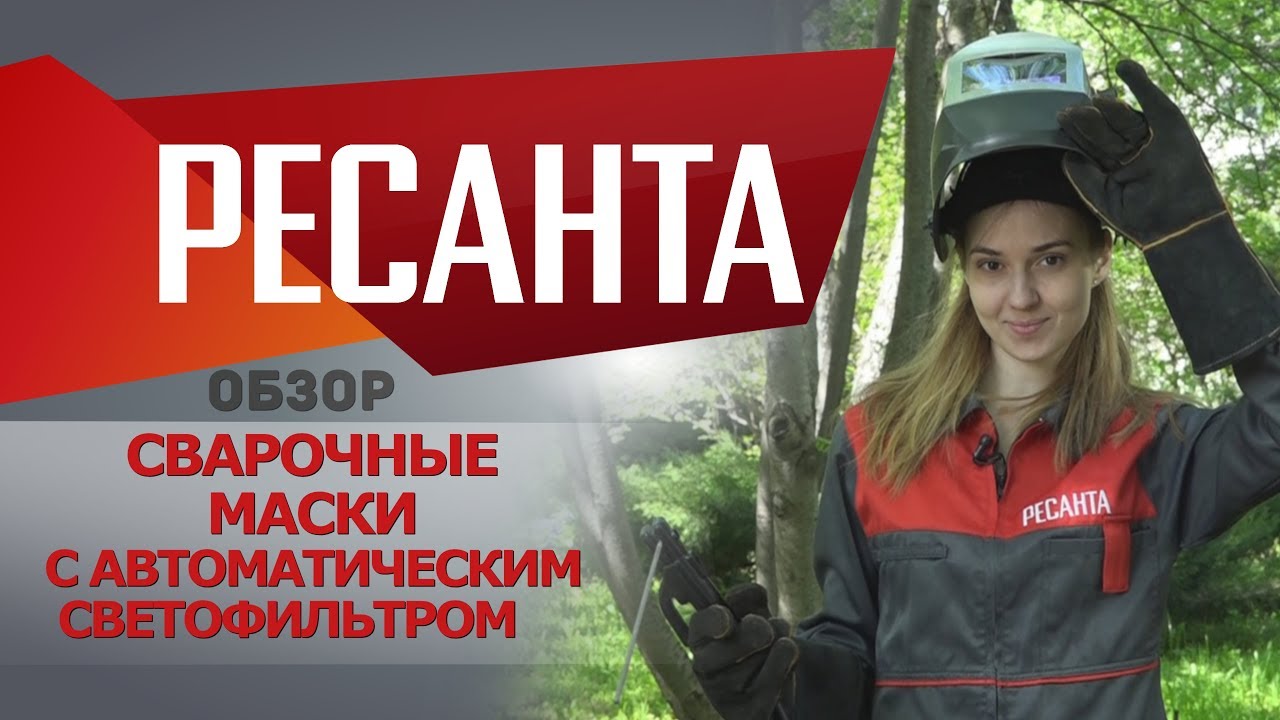 Превью видео