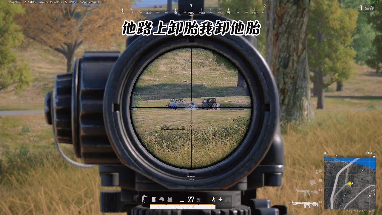 有人做坏事被我抓到啦~