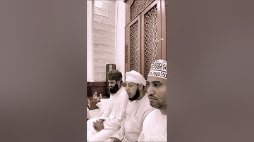 ما تيسر من سورة البقرة ..مع الاخوين الشيخ طالب القنوبي والاخ أحمد السعدي