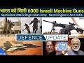 Defence Updates #1193 - Kaveri Engine In Aero India, Army Gets 6000 Machine Gun, India F/A18 Fighter