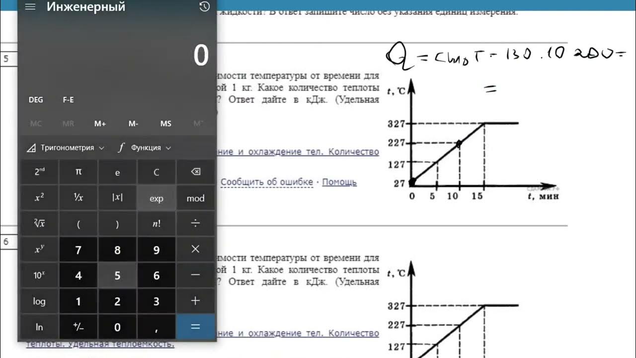 ким огэ 2019 физика.
