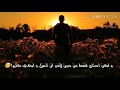 لصمتي حكاية