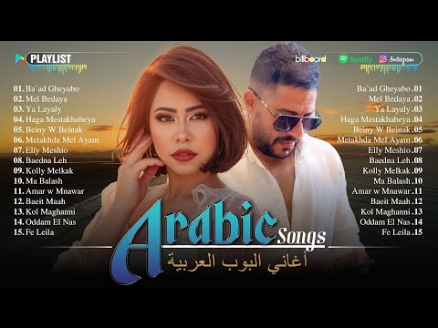             أغاني الحب الرومانسية