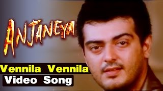 Video thumbnail of "Vennila Vennila Video Song | Anjaneya Tamil Movie | Ajith | Meera Jasmine | Mani Sharma"