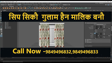 सिप सिकौ गुलाम हैन मालिक बनौ Learn How to used nCloth & Bullet Online Training in Autodesk Maya