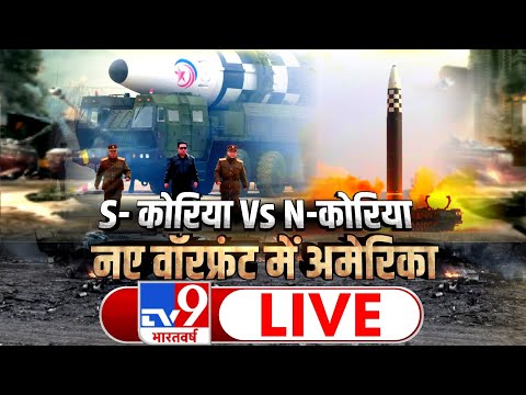 नाटो FILES..आखिरी ख्वाहिश ! Texas America  | US Shooting|  Russia Ukraine | TV9 Live