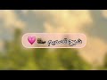 شرح كيف تصمم تصميم احترافي في برنامج Inshot Node Video شرح كيف تصمم تصميم احترافي في برنامج Inshot Node Video