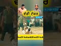 ਵੱਡੀ ਟੱਕਰ 😱 Baggi Paramjeetpuraya vs Gurdit tarzan today Kabaddi live kabaddi live #kabaddi