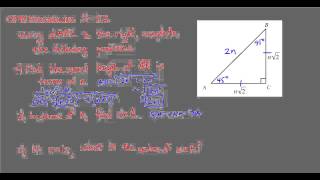 CPM Precalculus 3-112 - Examining sin and cos of a 45 degree angle