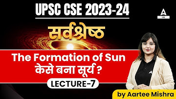 UPSC CSE 2023-24 सर्वश्रेष्ठ Full Geography Course | The Formation of Sun | #7 Aartee Mishra