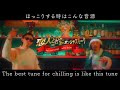 恋人とガンジャスモーク - Mek Piisua × Hibikilla [ Music Video ]
