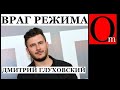 Специалисты по апокалипсису. Кто в рф замазался украинской кровью?