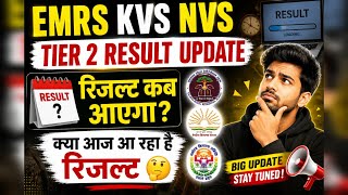 KVS NVS EMRS TIER 2 Result Update🤔क्या आज रिजल्ट आ रहा है? #kvstier2 #kvsnvs #emrstier2 #kvsnvstier2