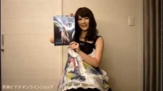 仁科百華　クリアファイル　発売中！