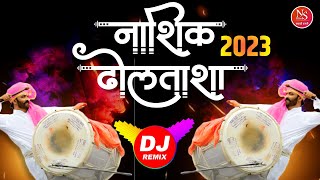 Nashik Dhol Tasha Original Beats 2023 - नाशिक ढोल ताशा - Full Tasha Mix - Nashik Dhol Feel The Bass