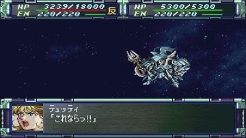 Super Robot Wars F Final - Gaddess Attacks
