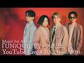 『UNiQUE』リリース記念 YouTube Live