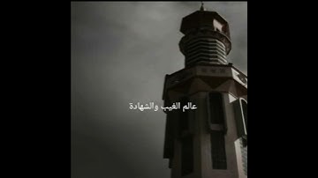 تلاوة جميلة ومؤثرة من سورة الزمر للقارئ#خالد_الجليل