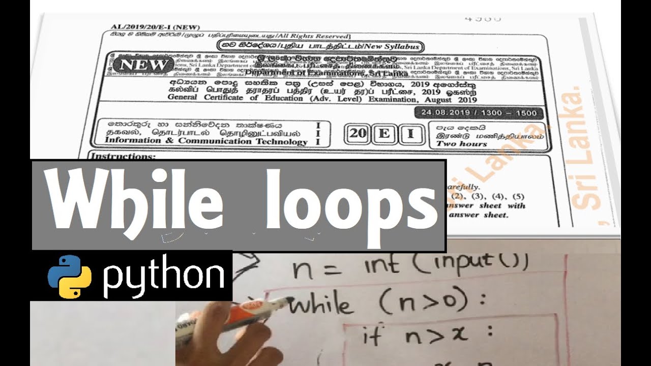 Python WHILE loops EXPLAINED with A/L Past paper questions - YouTube