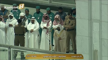 مغربية بديعة | لسورة الانفطار | 28-7-1441هـ| للشيخ د- ماهر المعيقلي